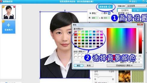 美圖秀秀怎么換背景顏色？美圖秀秀怎么摳圖？