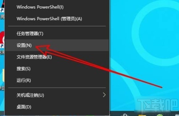 win10系統開啟全新啟動功能的方法