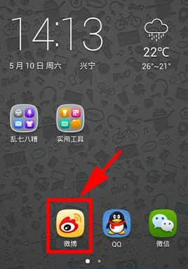 手機微博怎么刪除評論？微博評論怎么刪除？