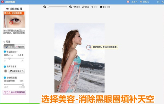 美圖秀秀怎么旋轉圖片？手機美圖翻轉圖片教程