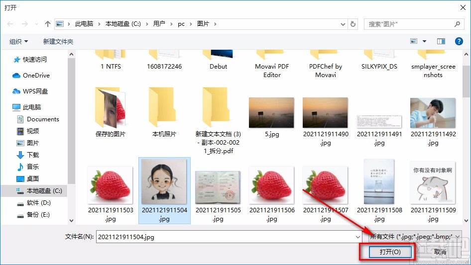 win10系統設置圖片密碼的方法