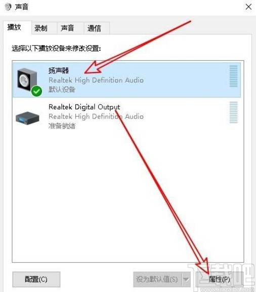 win10系統調節揚聲器左右聲道的方法