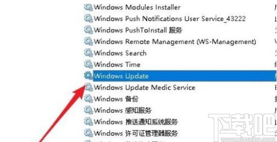 win10系統永久性禁用系統更新的方法