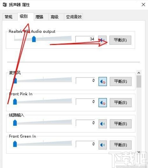 win10系統調節揚聲器左右聲道的方法