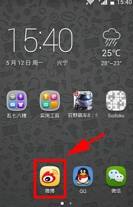 如何設(shè)置微博評論權(quán)限？微博評論權(quán)限設(shè)置方法
