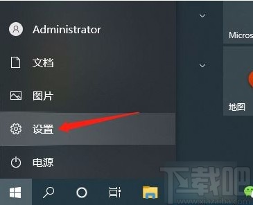 win10系統開啟剪貼板歷史記錄功能的方法