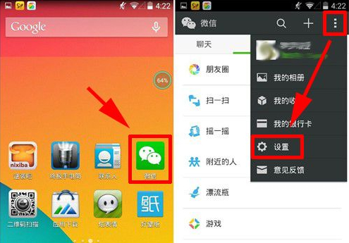 微信怎么開(kāi)啟賬戶(hù)保護(hù)功能？賬戶(hù)保護(hù)功能教程