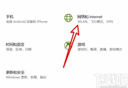 win10系統(tǒng)重置網(wǎng)絡(luò)的方法