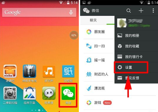 微信怎么群發?微信群發消息教程
