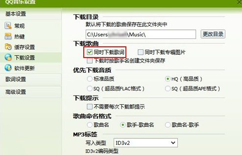 qq音樂(lè)怎么下載歌詞？看好友歌單教程
