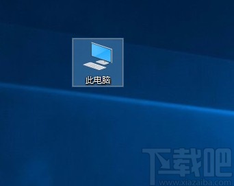 win10系統隱藏驅動器的方法