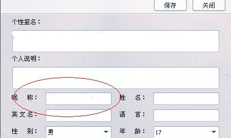 QQ網名怎么加囍？qq昵稱加雙喜的教程