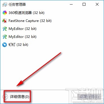 win10系統解決開始菜單沒反應的方法