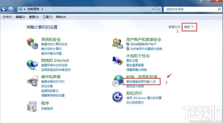 win7系統(tǒng)語(yǔ)言欄消失的解決方法