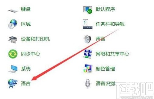 win10系統修改切換輸入法快捷鍵的方法