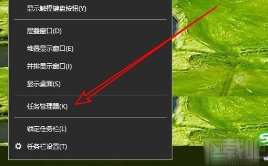 win10系統(tǒng)打開(kāi)內(nèi)存管理窗口的方法