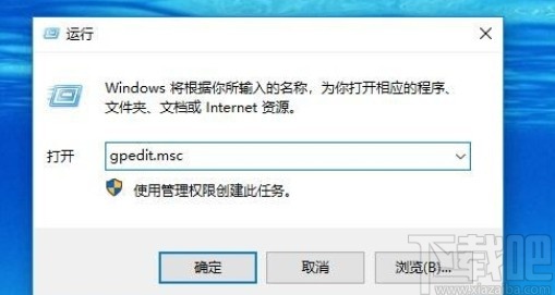 win10系統(tǒng)禁用錯(cuò)誤報(bào)告的操作方法
