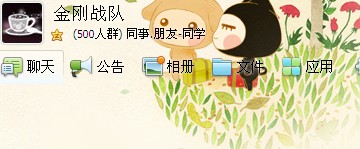 QQ截圖怎么截取右鍵菜單?右鍵菜單接取教程