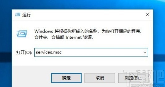 win10系統插入U盤之后沒反應的解決方法