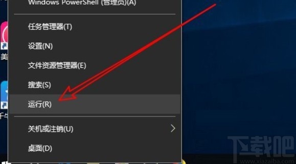 win10系統插入U盤之后沒反應的解決方法