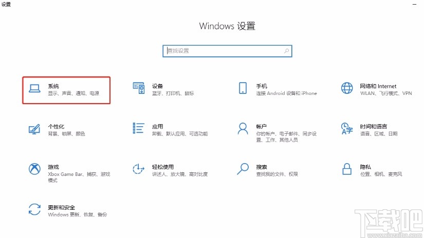win10系統開啟存儲感知的方法
