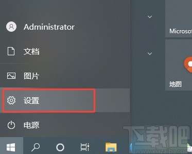 win10系統關閉應用通知的方法