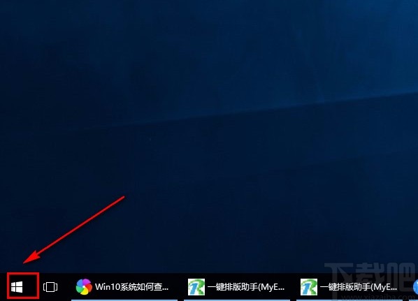 win10系統查看本地賬戶的方法