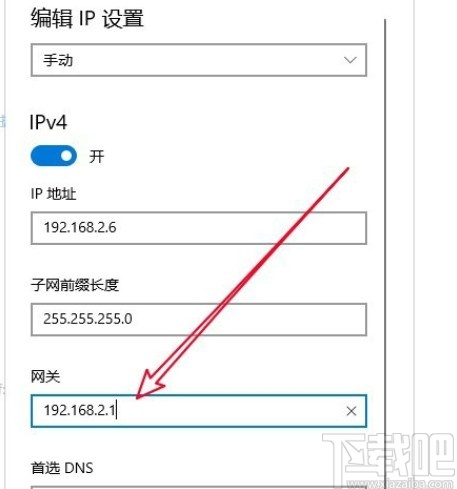 win10系統修改網關的具體操作方法