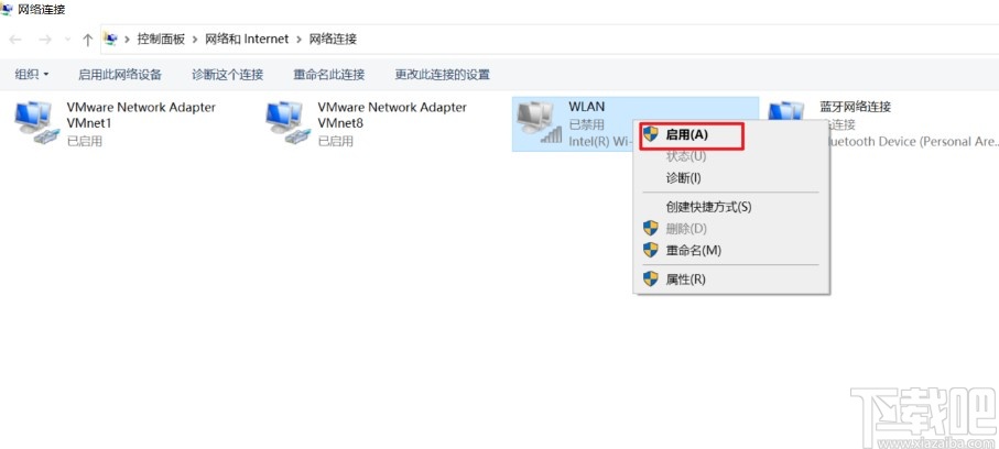 win10系統(tǒng)不顯示無線網(wǎng)格的解決方法