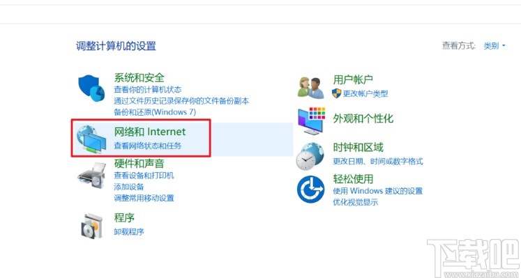 win10系統(tǒng)不顯示無線網(wǎng)格的解決方法