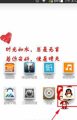 QQ人脈圈怎么用？人脈圈玩法介紹