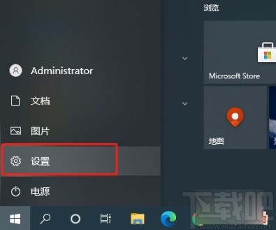 win10系統(tǒng)設(shè)置暫停更新7天的方法