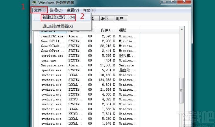 解決win7系統電腦出現白塊的方法