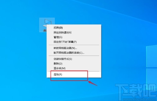 win10系統設置為最佳性能的方法步驟