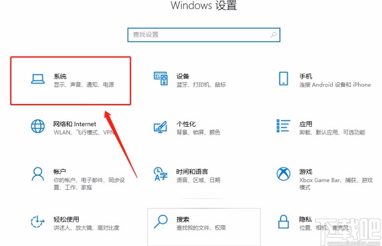 win10系統開啟在時間線中顯示建議功能的方法