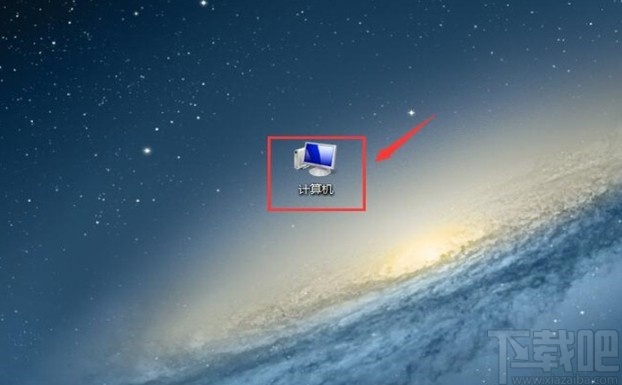 win7系統(tǒng)打開防火墻的方法步驟