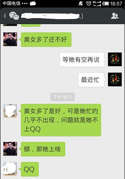 微信約你妹怎么用?約你妹活動創建方法