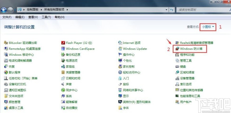 win7系統(tǒng)打開防火墻的方法步驟