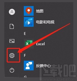 win10系統在對齊窗口中顯示旁邊對齊內容的方法