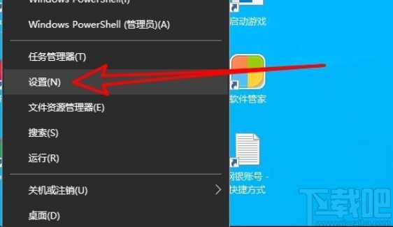 win10系統(tǒng)查看路由器管理地址的方法