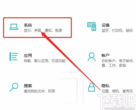 win10系統在對齊窗口中顯示旁邊對齊內容的方法