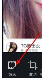 Gidpop軟件中找到美顏功能具體流程介紹