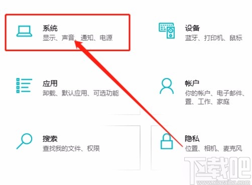 win10系統使資源管理器中的按鈕更易觸控的方法