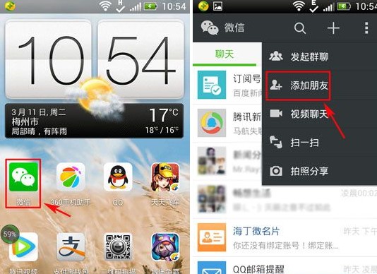 微信如何續簽港澳通行證?微信港澳通行證續簽教程