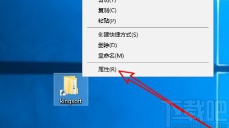 win10系統(tǒng)復(fù)制文件路徑的操作方法