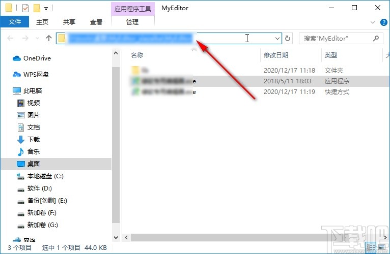 win10系統(tǒng)復(fù)制文件路徑的操作方法