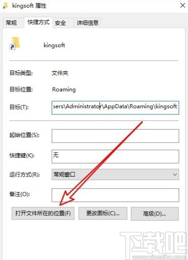 win10系統(tǒng)復(fù)制文件路徑的操作方法