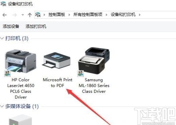 win10系統(tǒng)啟用PDF虛擬打印機(jī)的方法