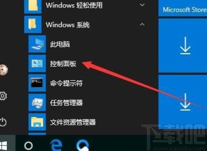win10系統(tǒng)啟用PDF虛擬打印機(jī)的方法