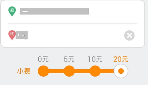 微信嘀嘀打車不能定位怎么辦？